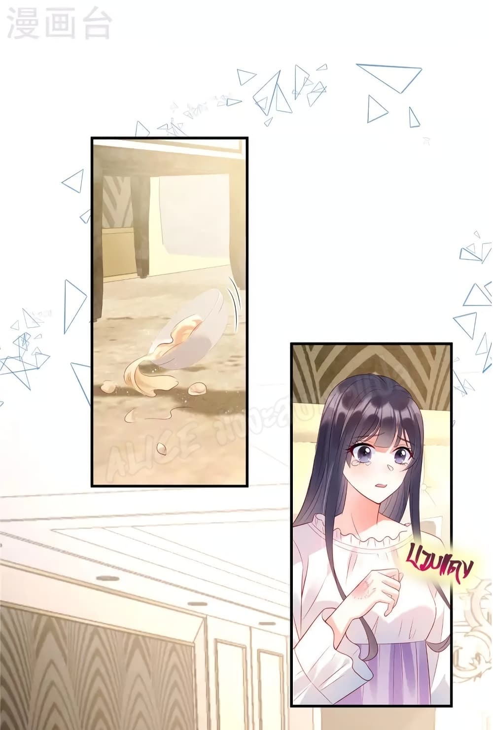 Miss Rabbit of President Wolf 20-20