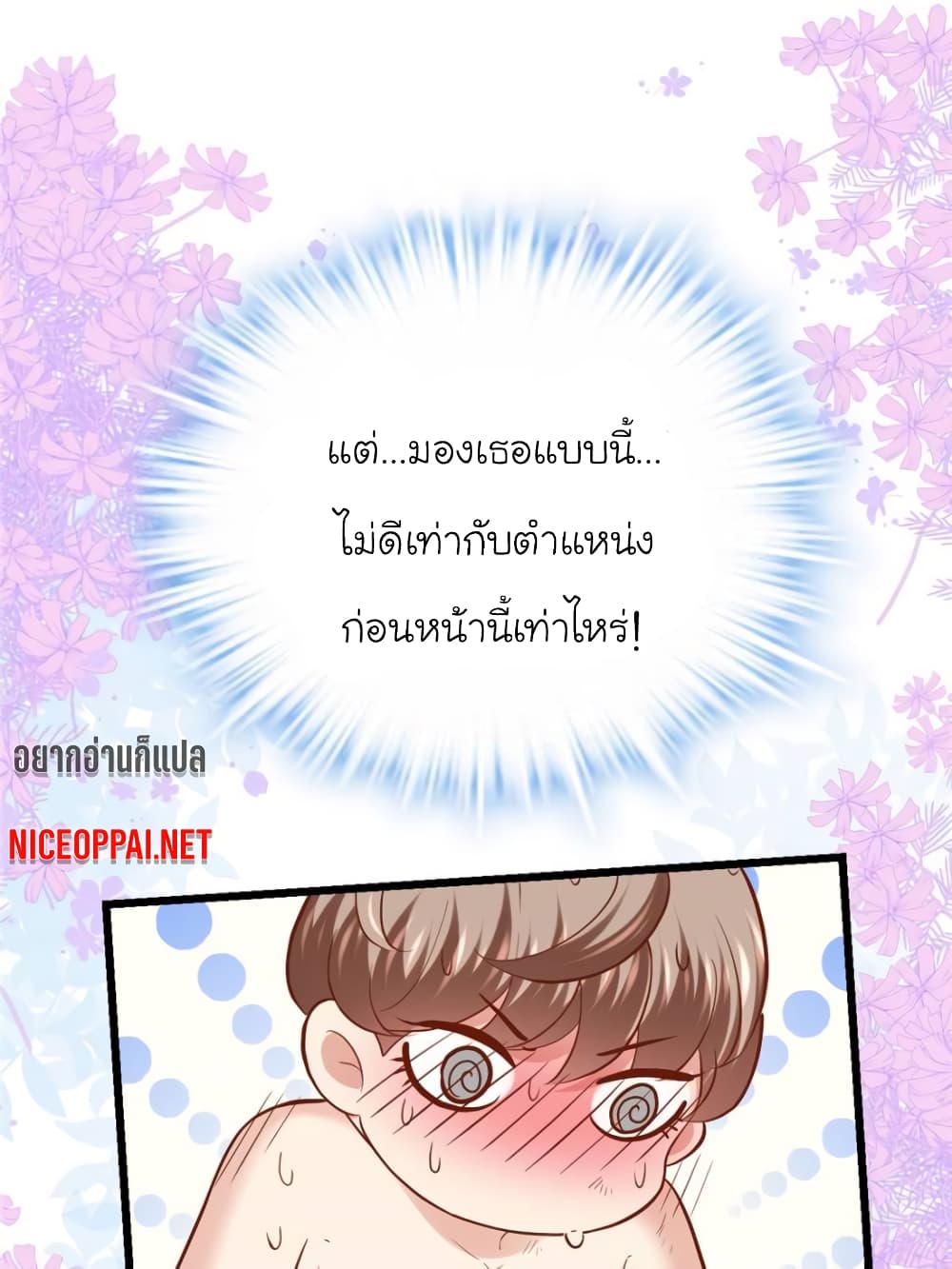 My Beautiful Time with You 98-98
