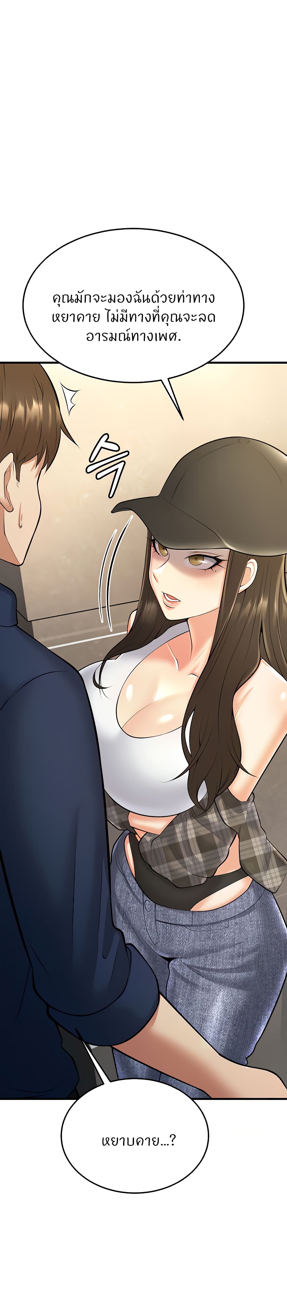 Sextertainment 21-21