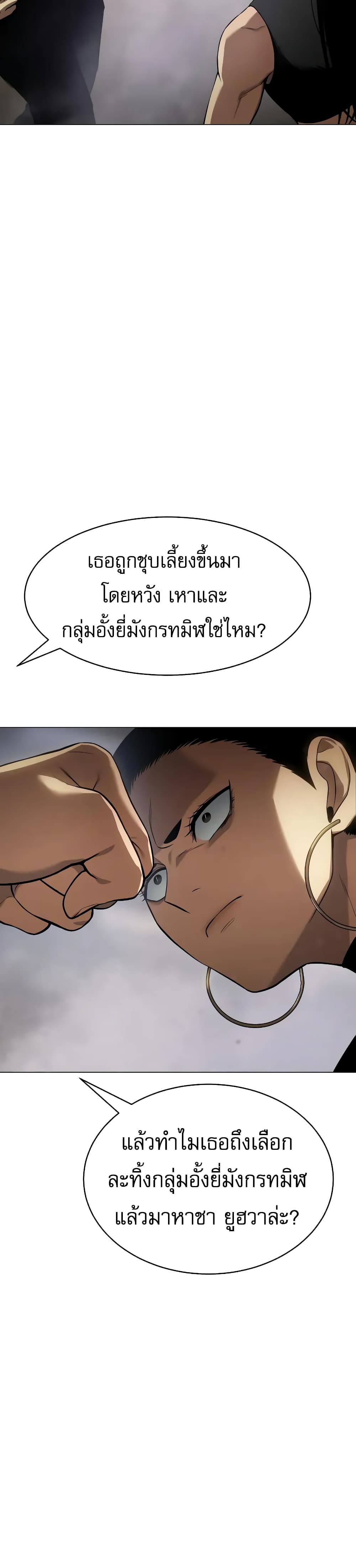 BaekXX 36-36