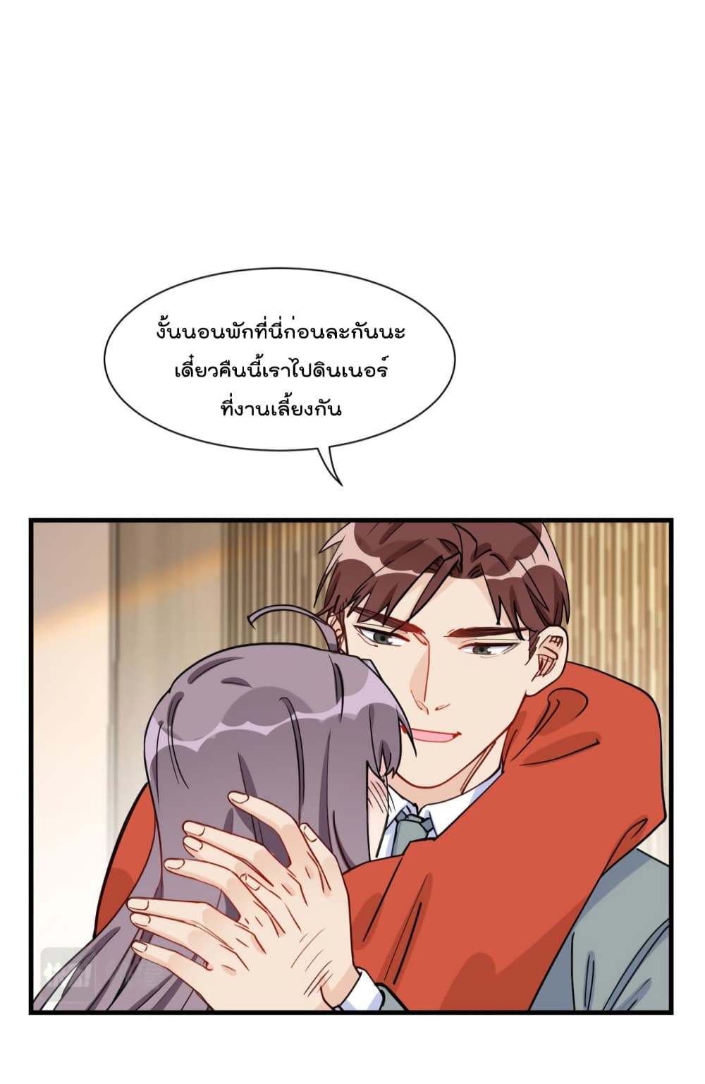 Find Me in Your Heart 60-60