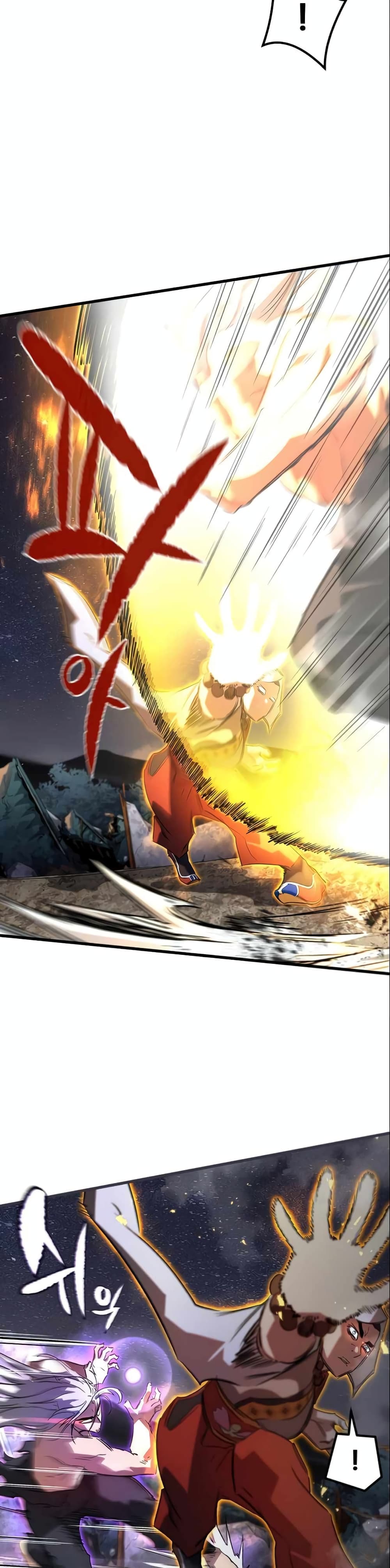 Phantom Spirit King 9-9