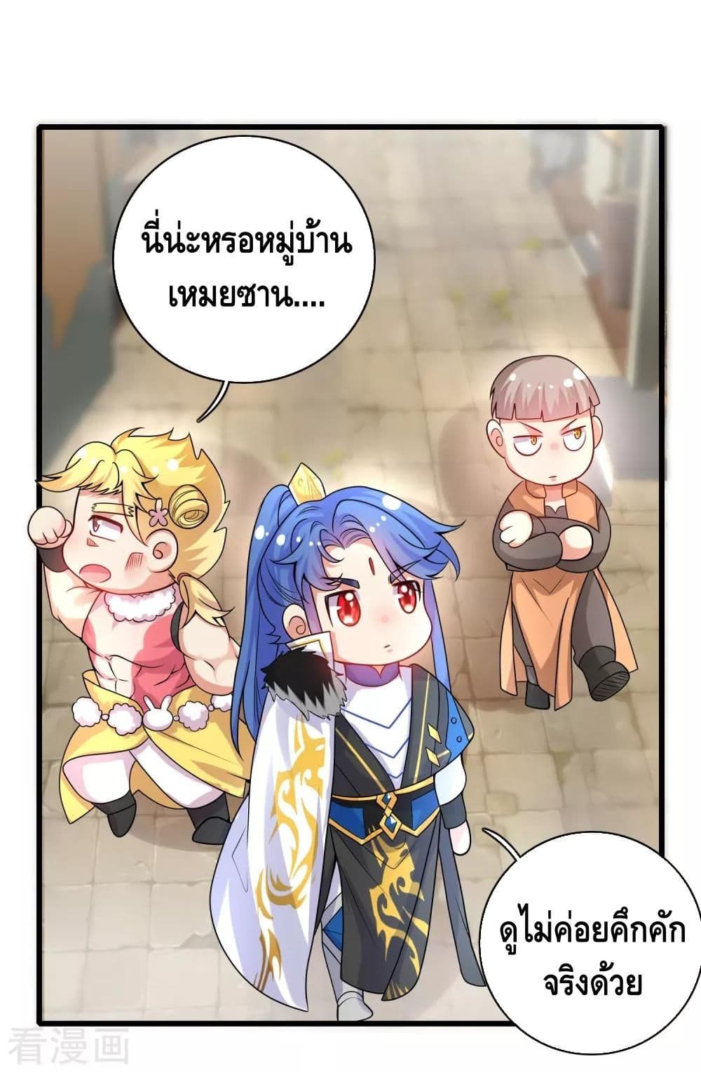 Harmonious Emperor is respected 107-107