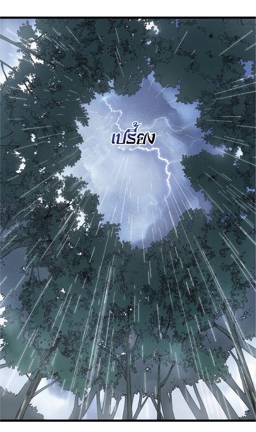 My Path to Killing Gods in Another World 13-13