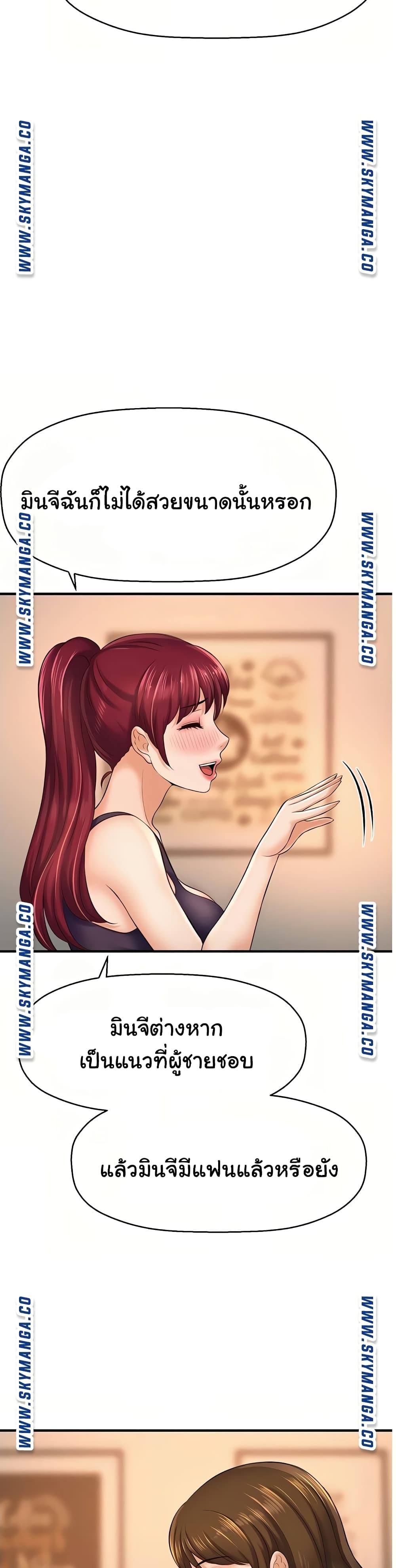 I Want to Know Her 17-17