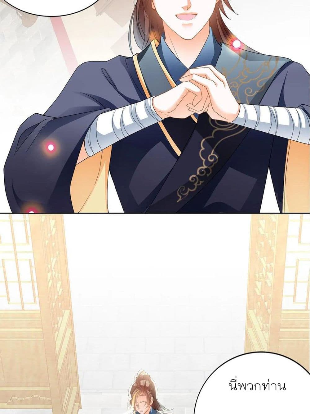 Nine Stars Overlord Body 5-5
