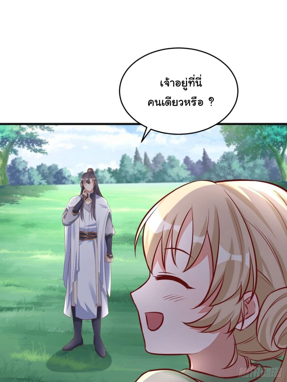 Cultivating Immortality Requires a Rich Woman 3-3