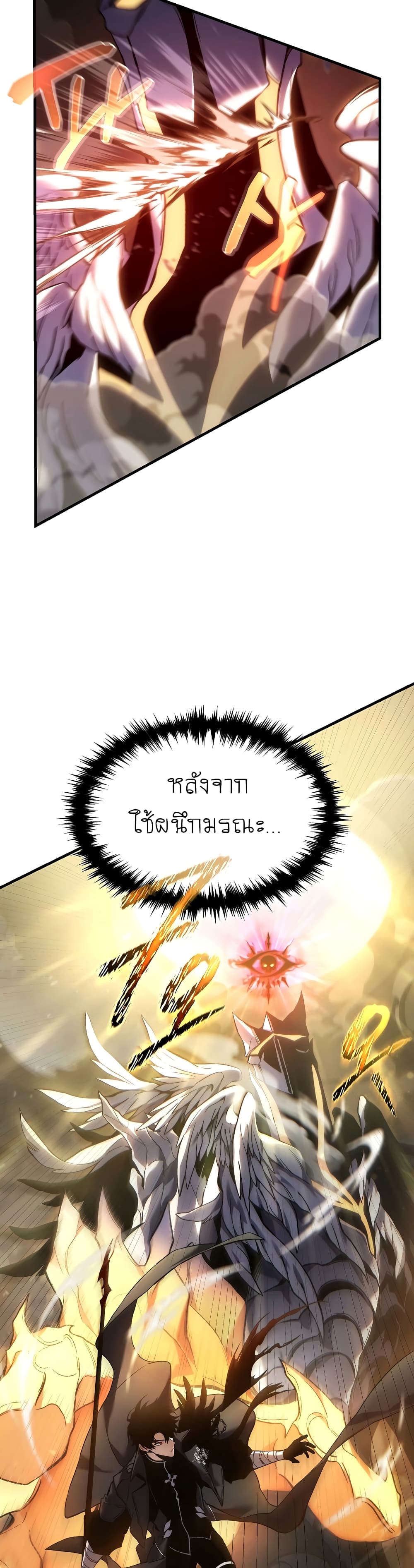 The 100th Regression Of The Max Level Player 0 0 TH the 100th regression of the max level player 0 0 th