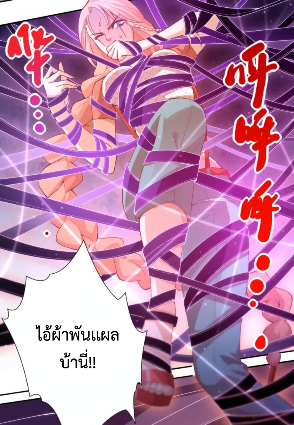 ULTIMATE SOLDIER 51-51