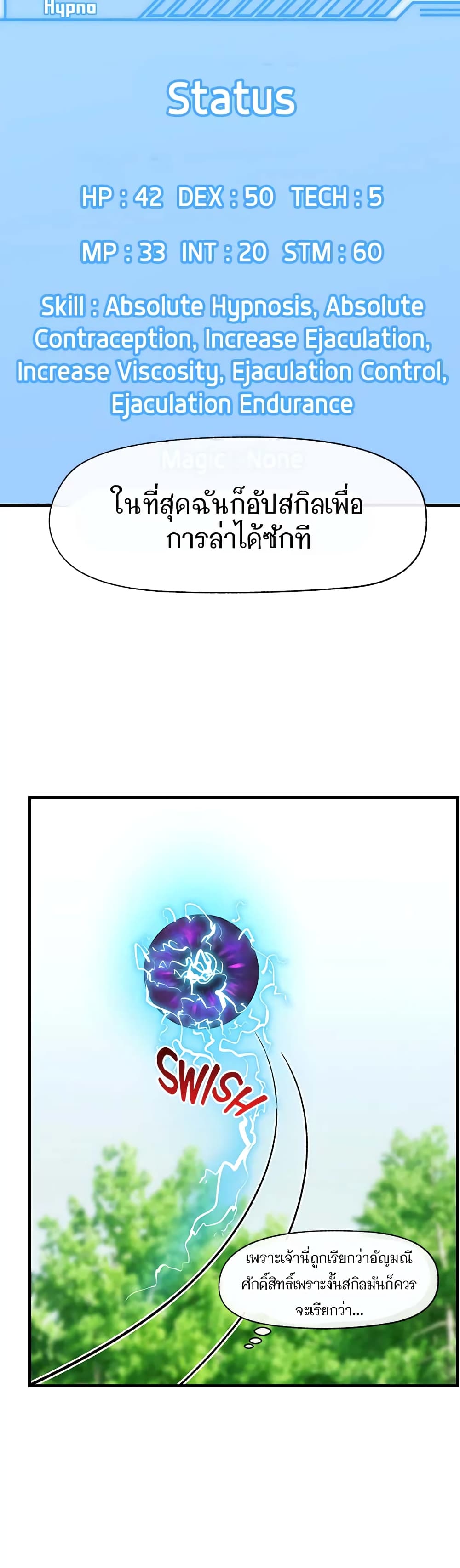 Absolute Hypnosis in Another World 45-45