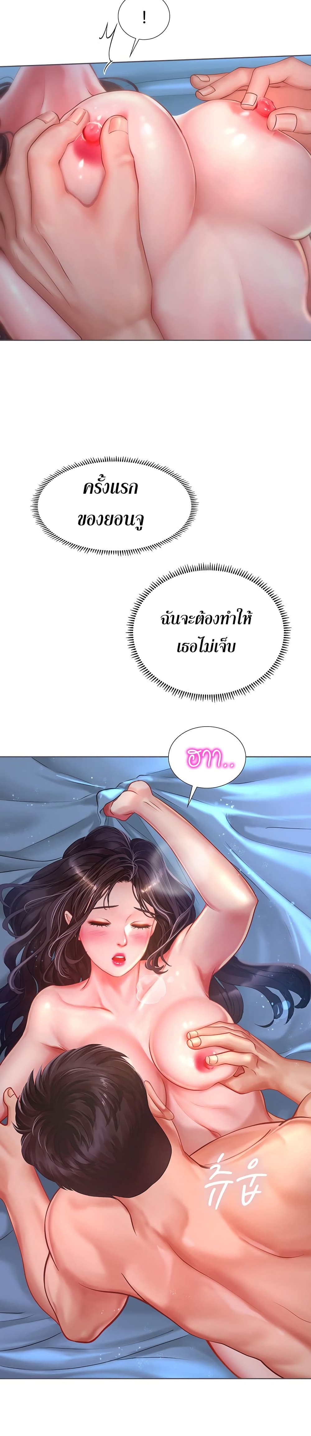 Should I Study at Noryangjin? 42-42