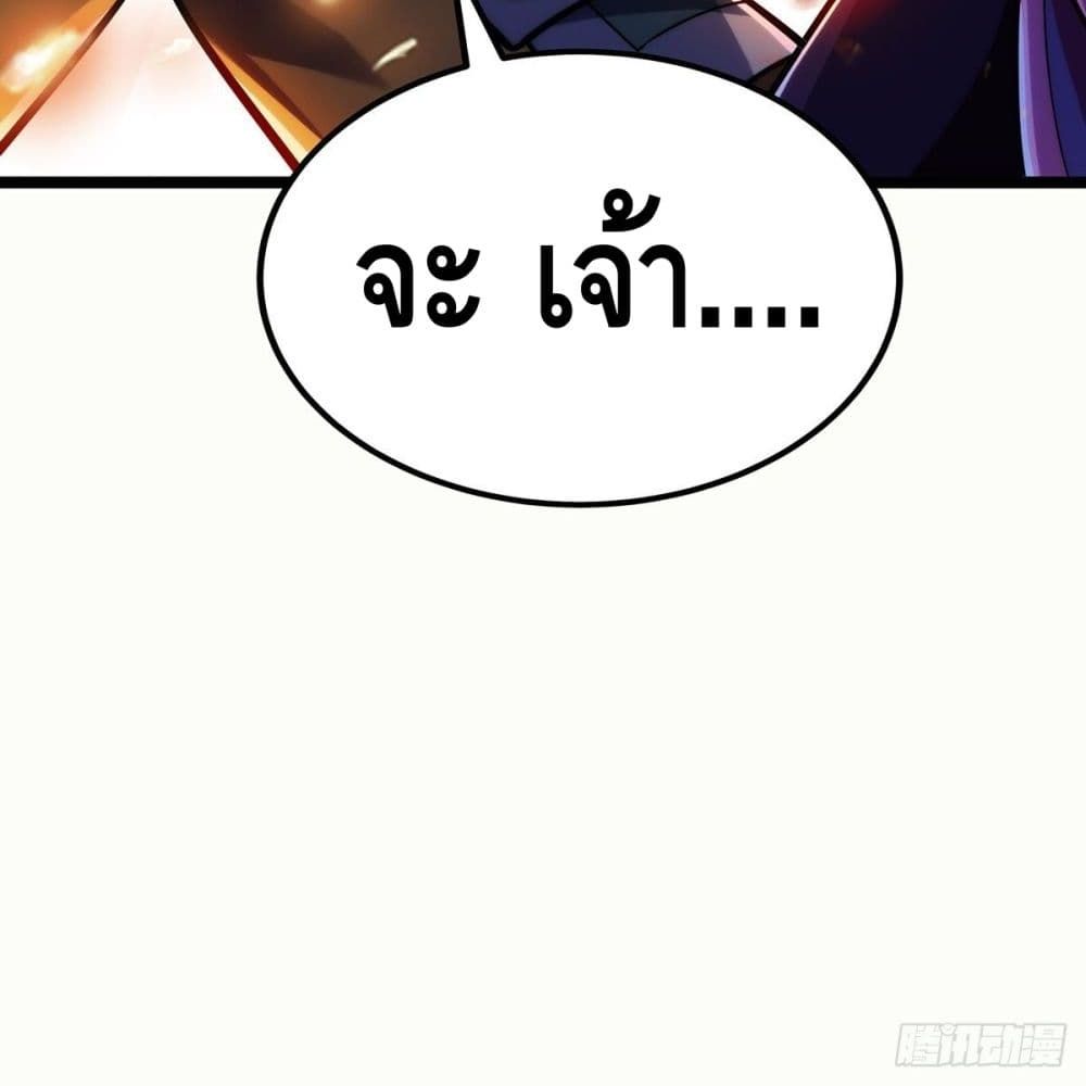 God of Heaven 16-16