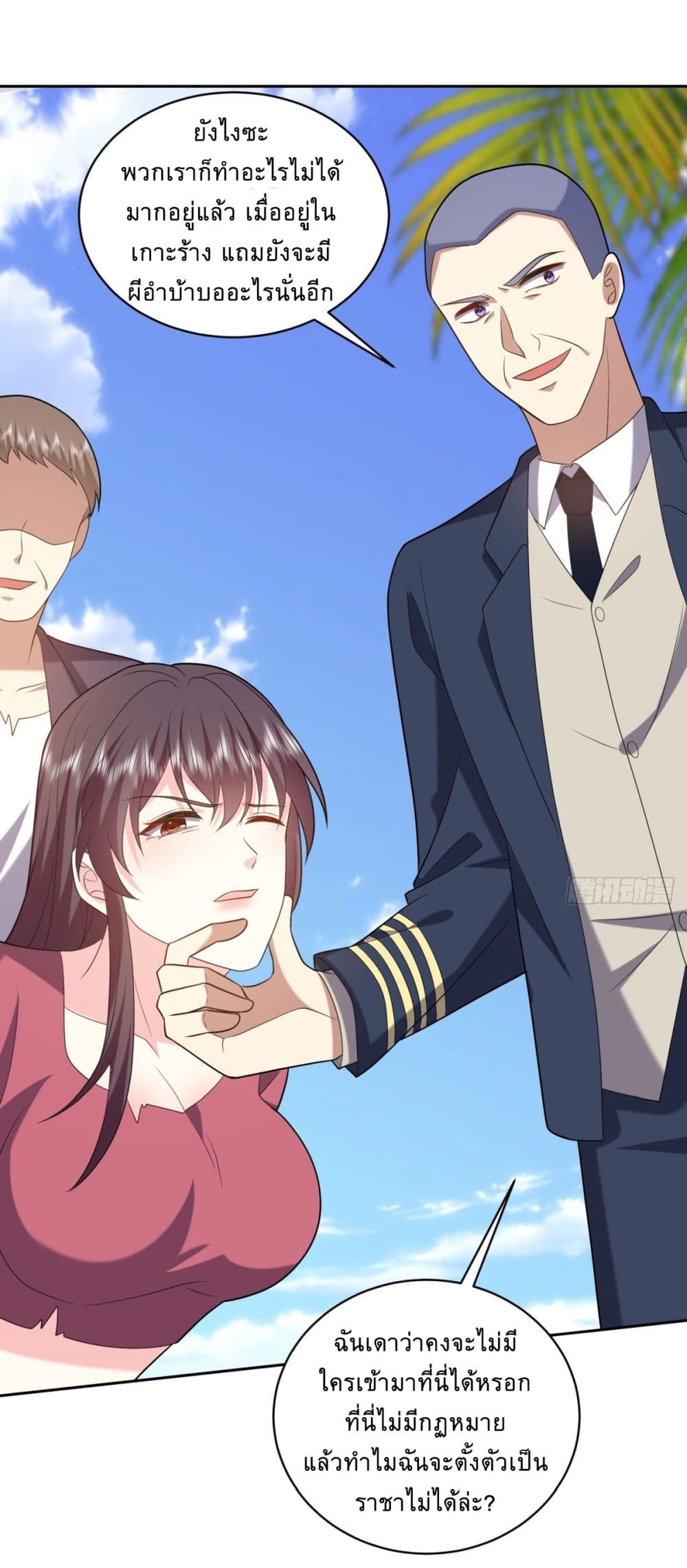 Airline Stewardess 12-12