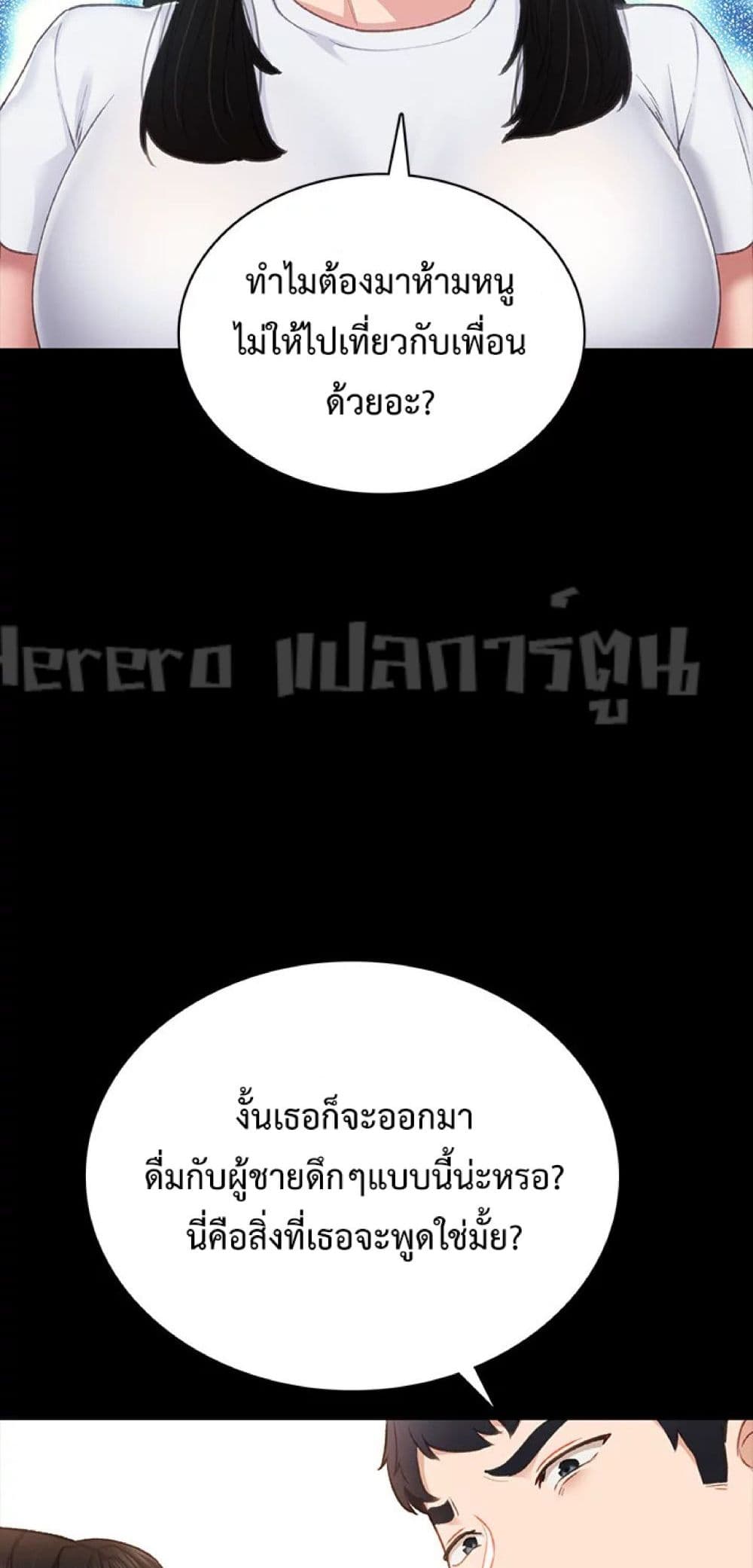 Teaching Practice 60-60