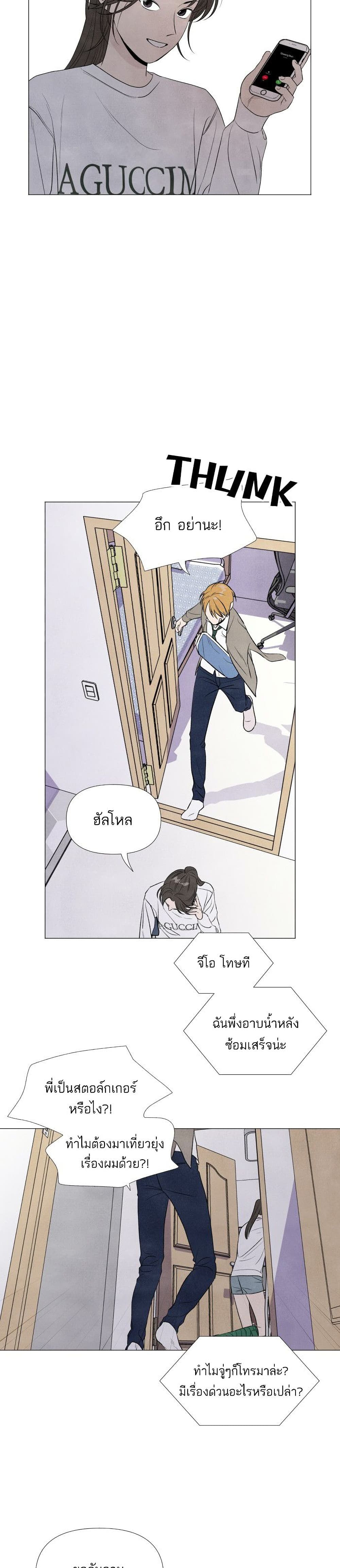 What I Decided to Die For 5-5