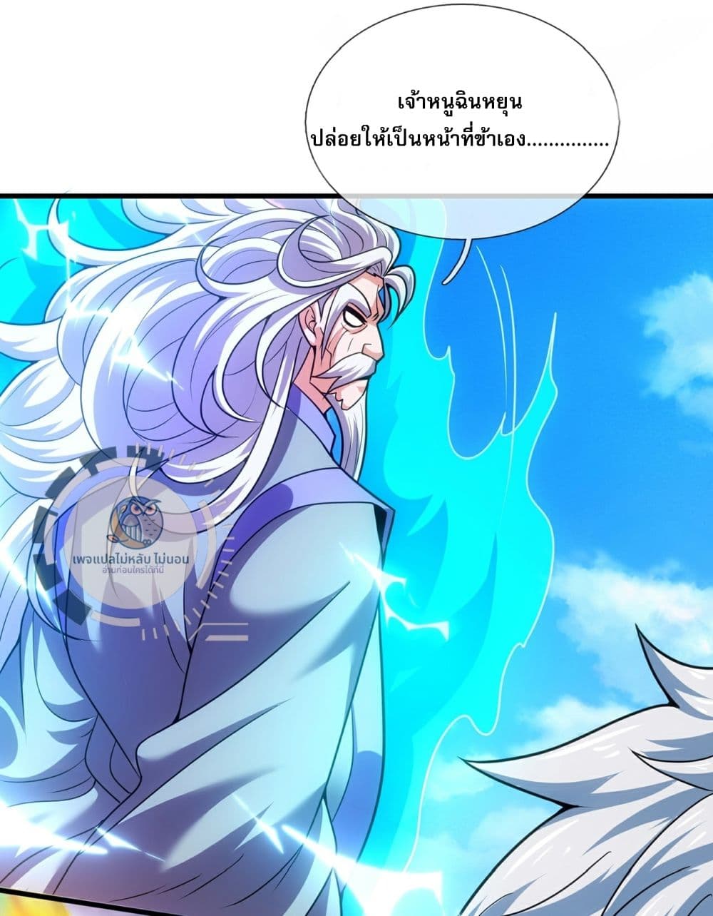 Returning to take revenge of the God Demon King 105-105