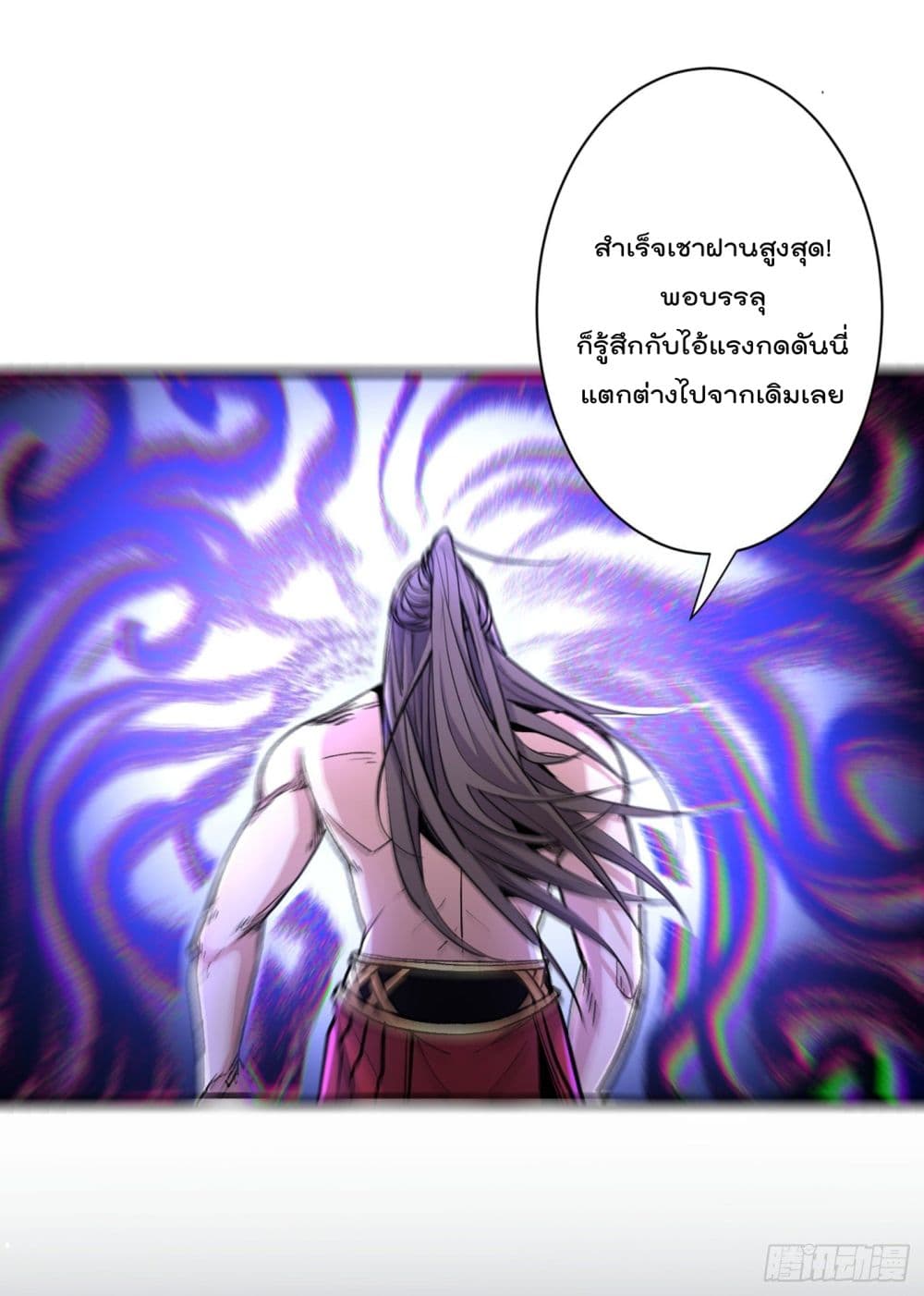 99 Ways to Become Heroes by Beauty Master ฮาเร็มเหล่าอาจารย์สาวนี้ ของผมนะค้าบ 56-56