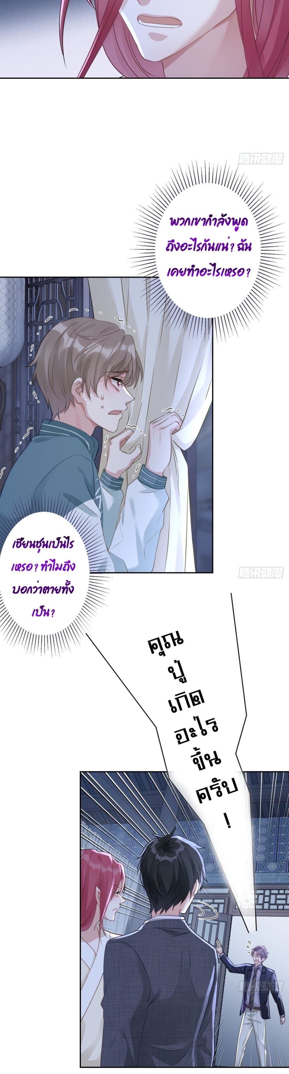 Cat Don't Lick Me 16-16