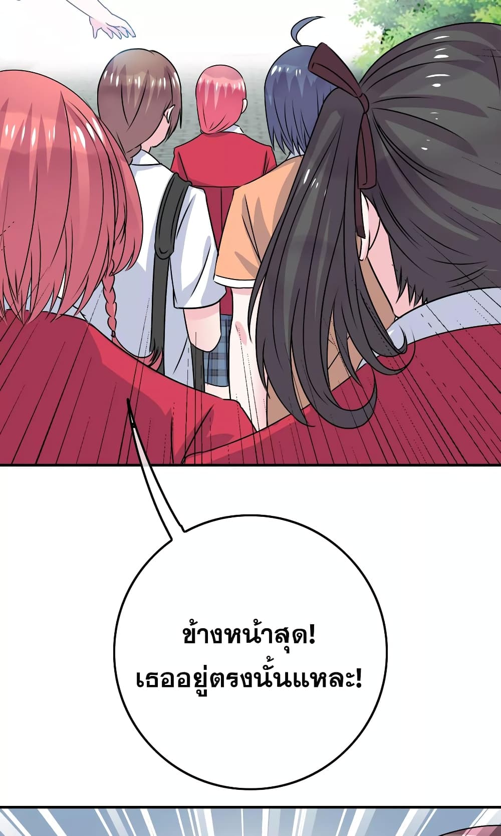 The Boy In The Girls Of School 2-2