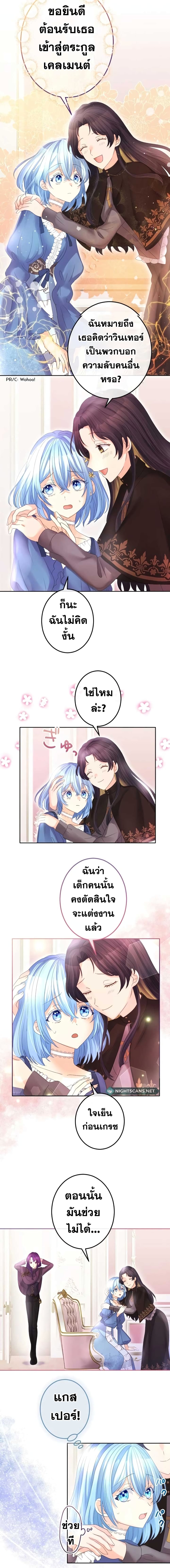 The Precious Girl Does Not Shed Tears 50-50