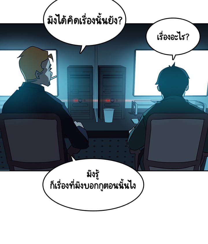 Fallen Flower 2-2