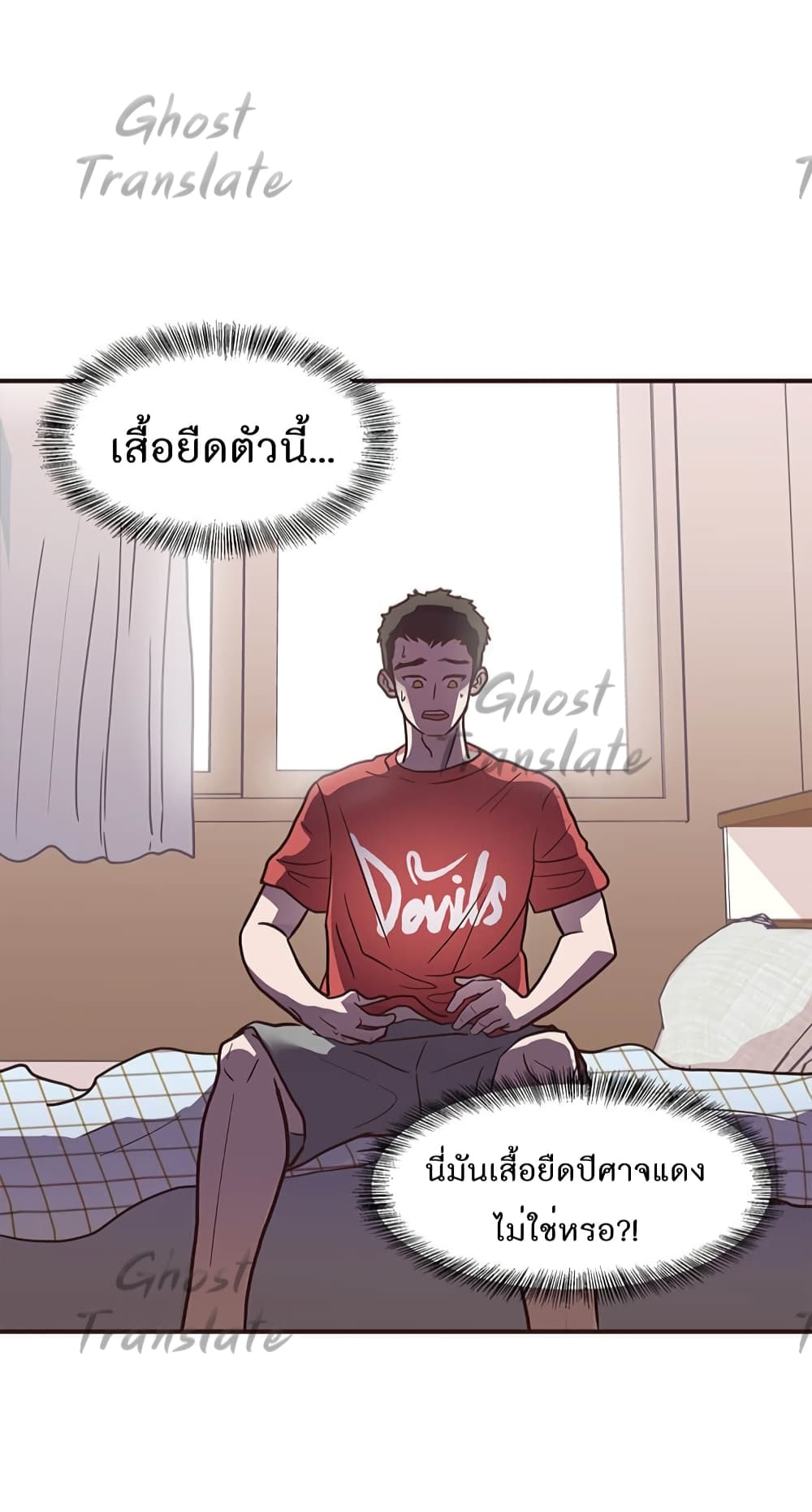 Martial Arts Baker 1-1
