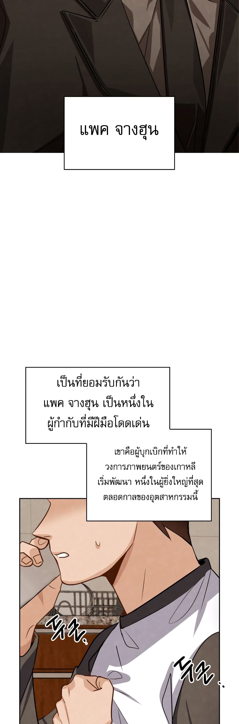 Be the Actor 26-26
