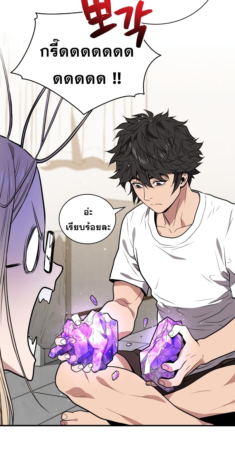 Hoarding in Hell 5-5