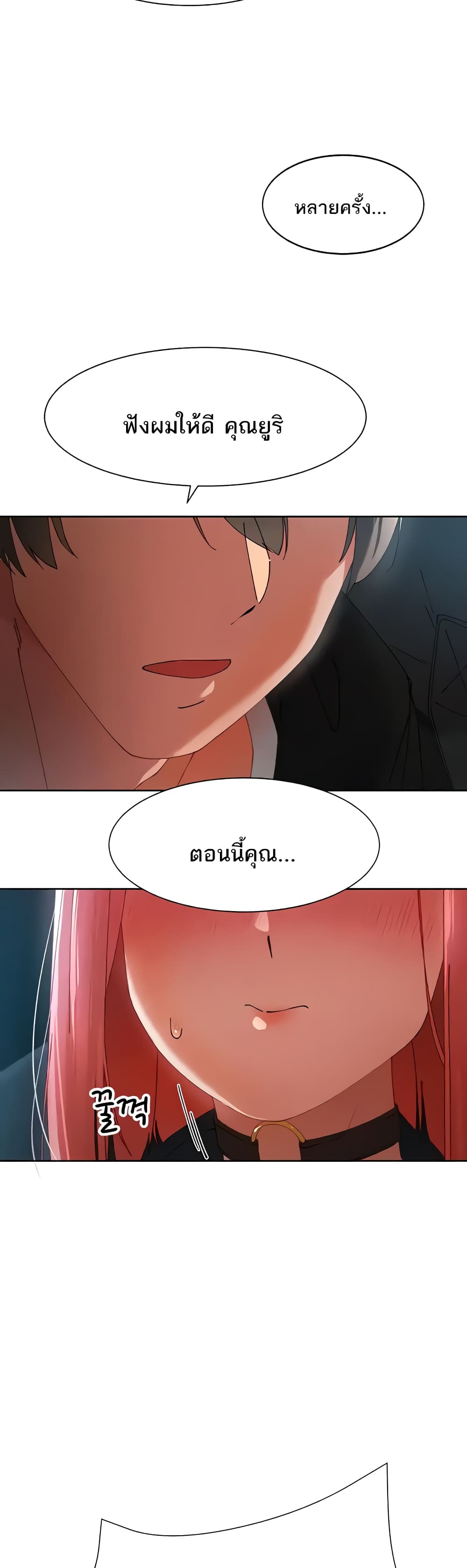 The Protagonist Gets Stronger When He Fucks the Female Hunter 6-6