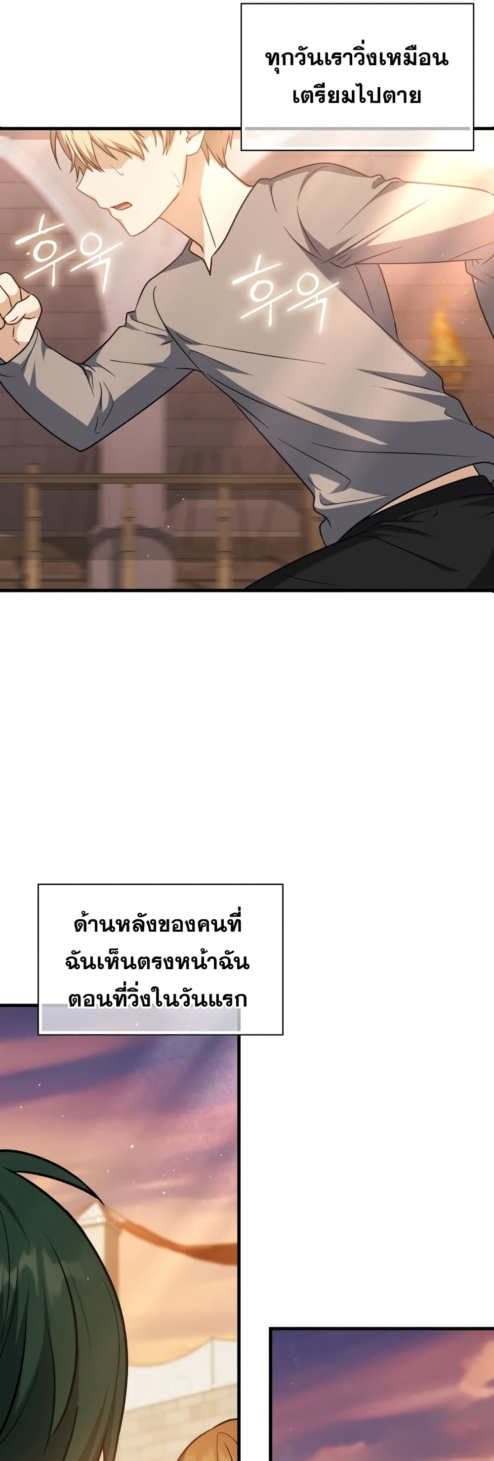 The Reincarnated Assassin is a Genius Swordsman 11-11
