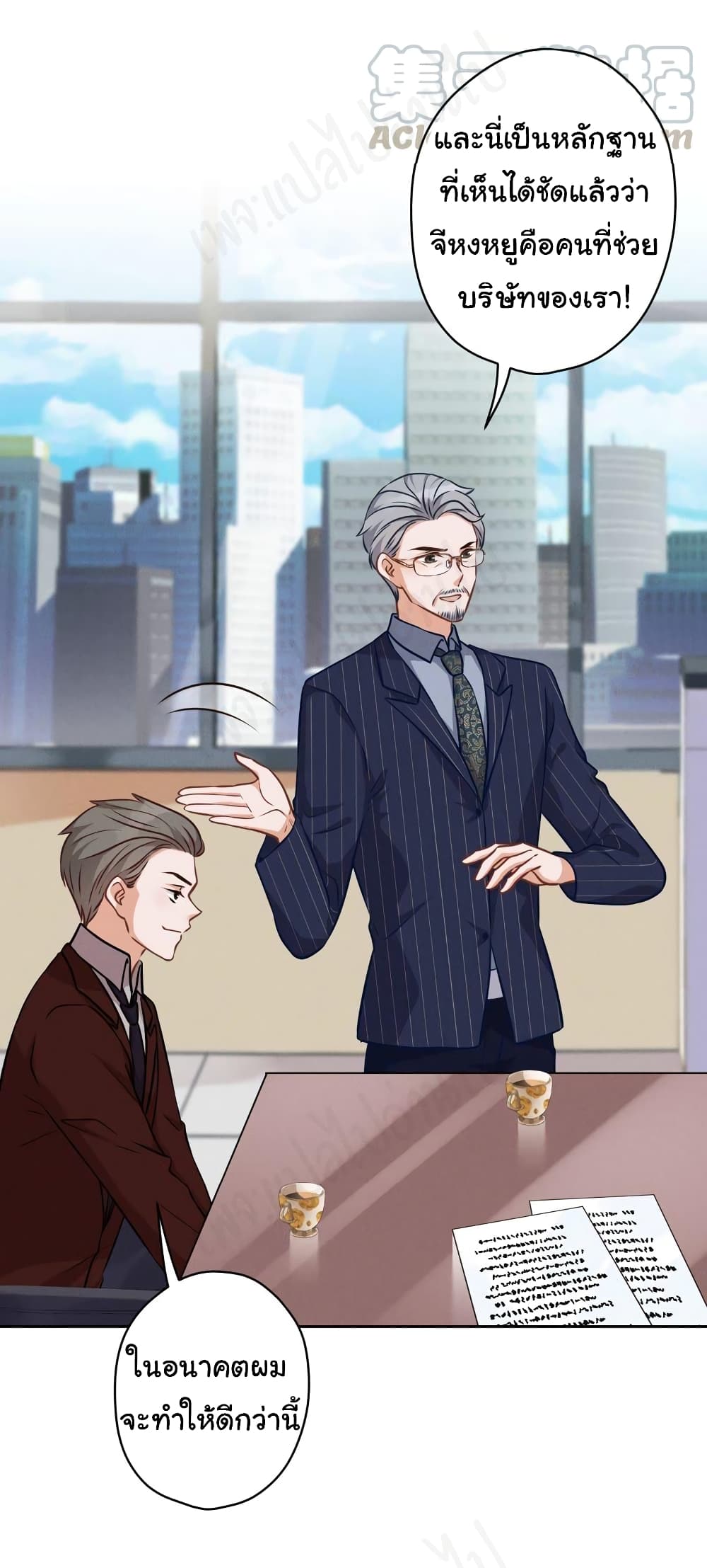 Lu Feng is the Best Son-in-law 121-121