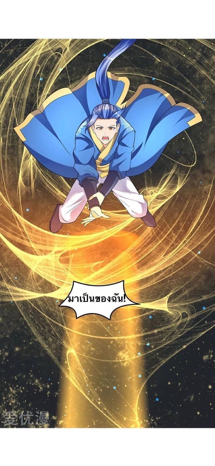 Strongest Leveling 42-42