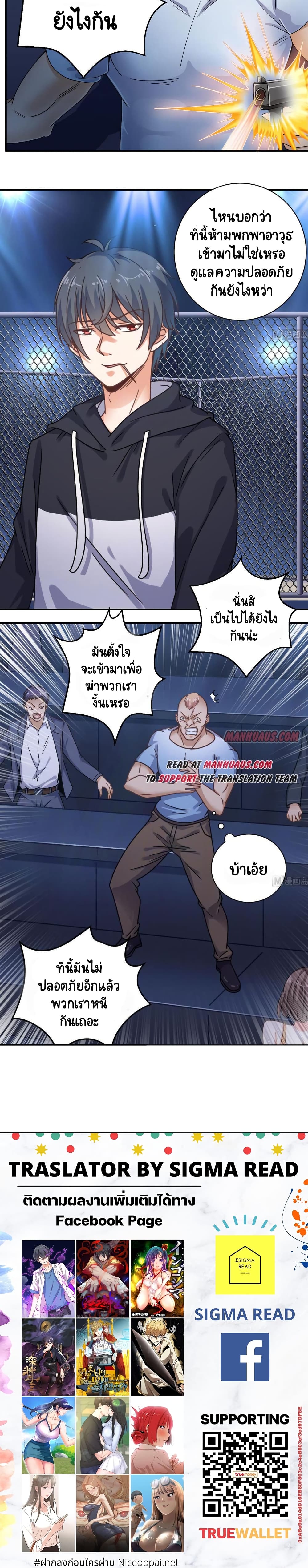 The Underworld's Broker 110-110