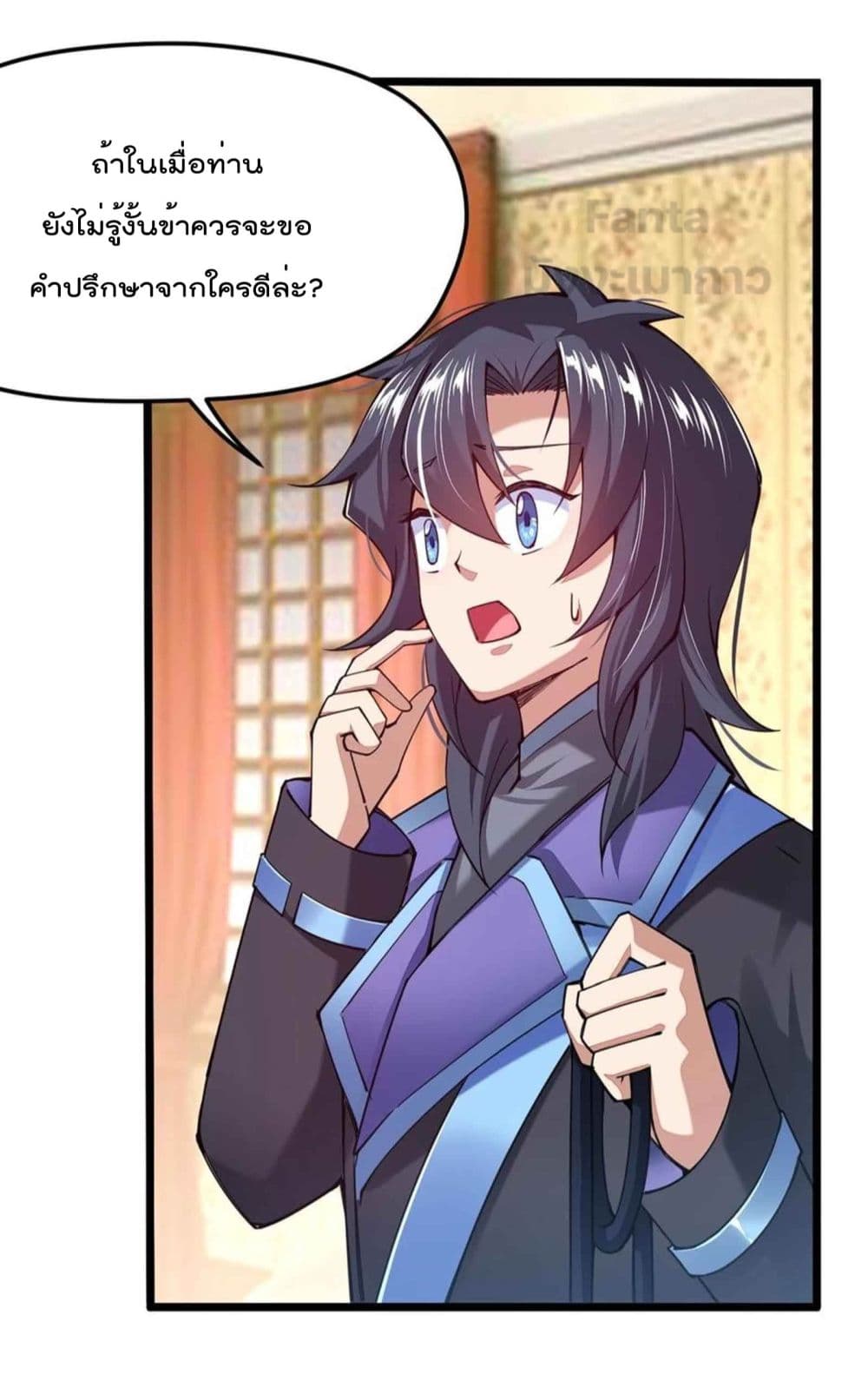 Sword God’s Life Is Not That Boring 33-33