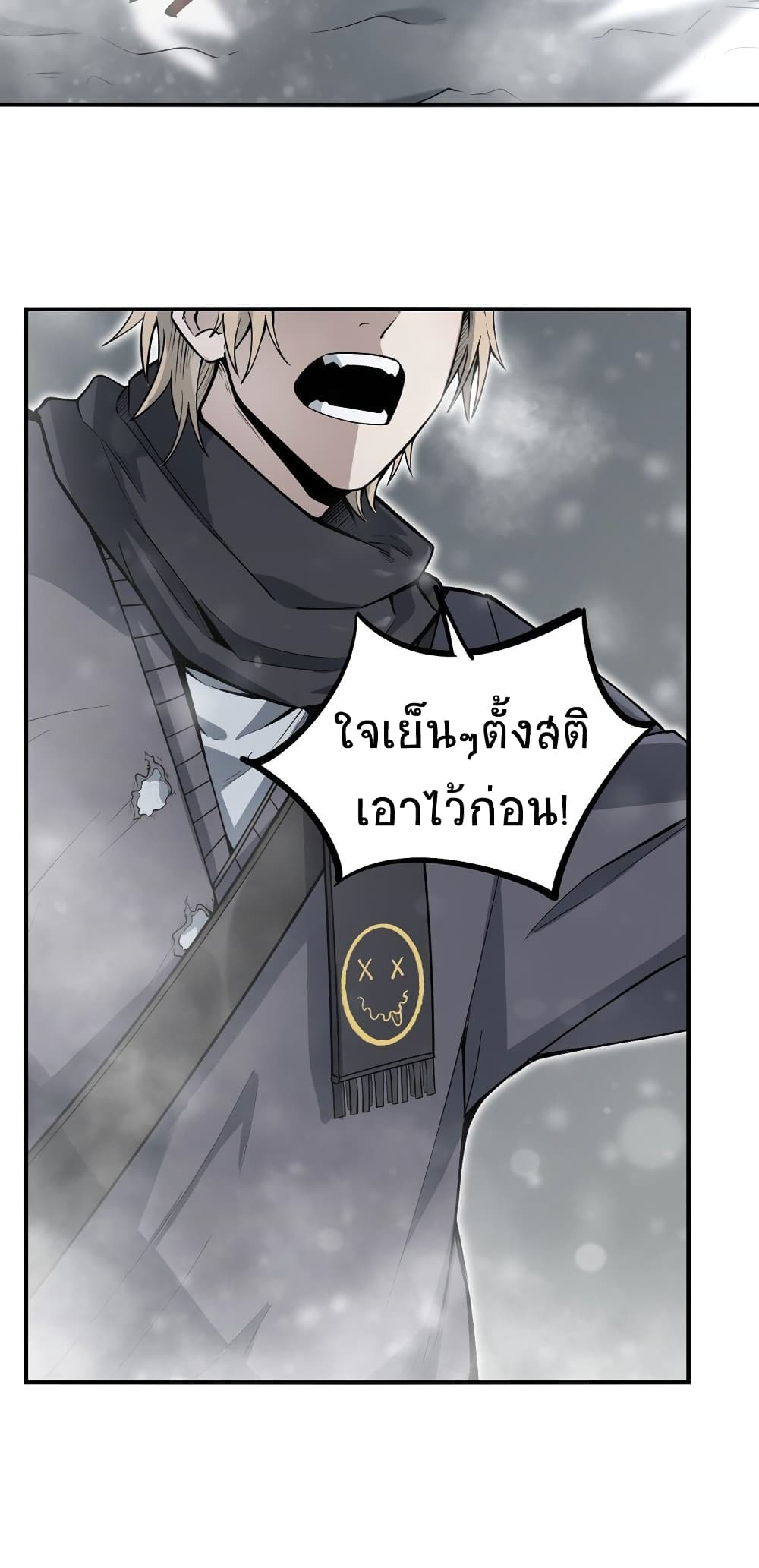 The King Of Snow 9-9