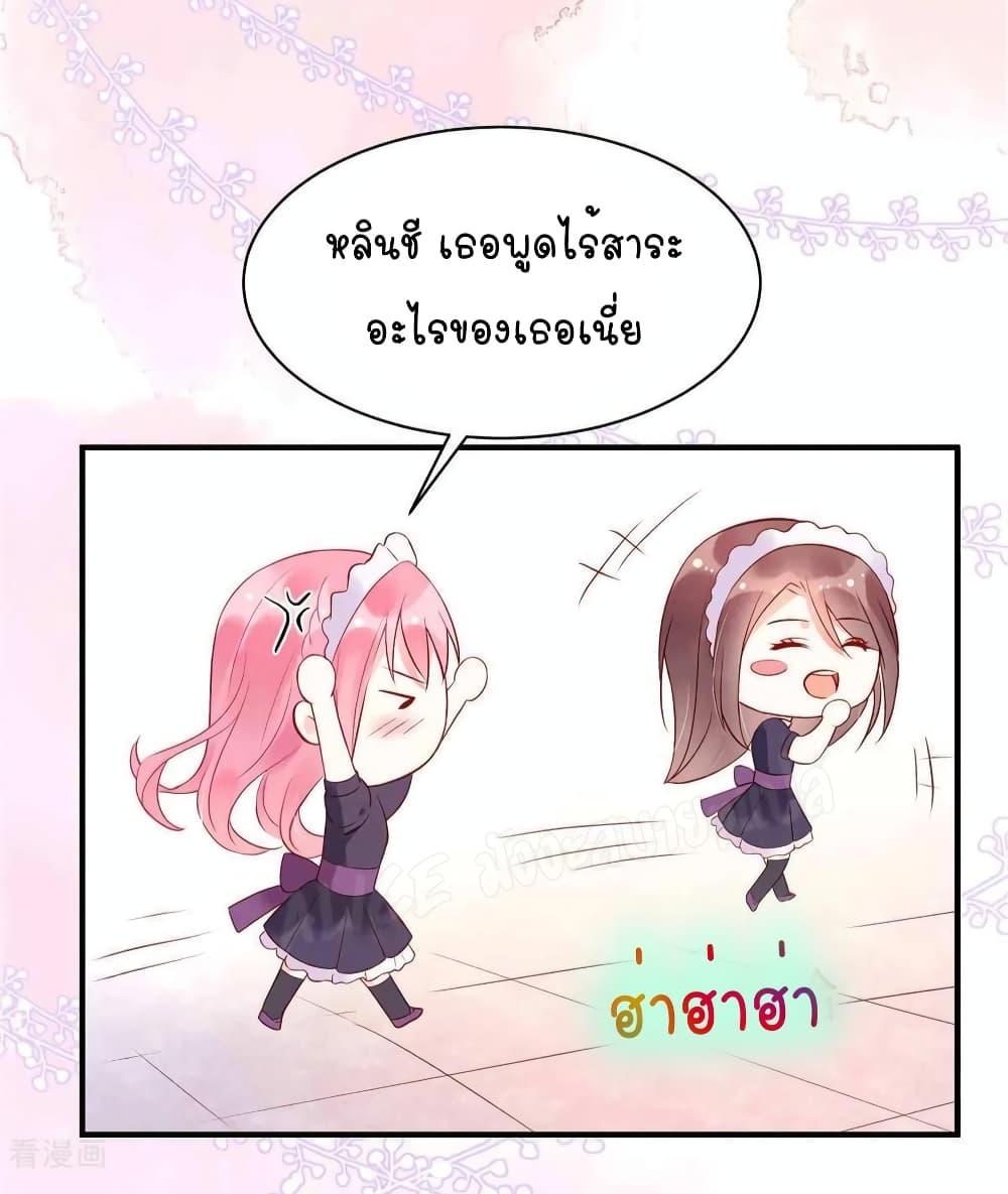Miss Rabbit of President Wolf 6-6