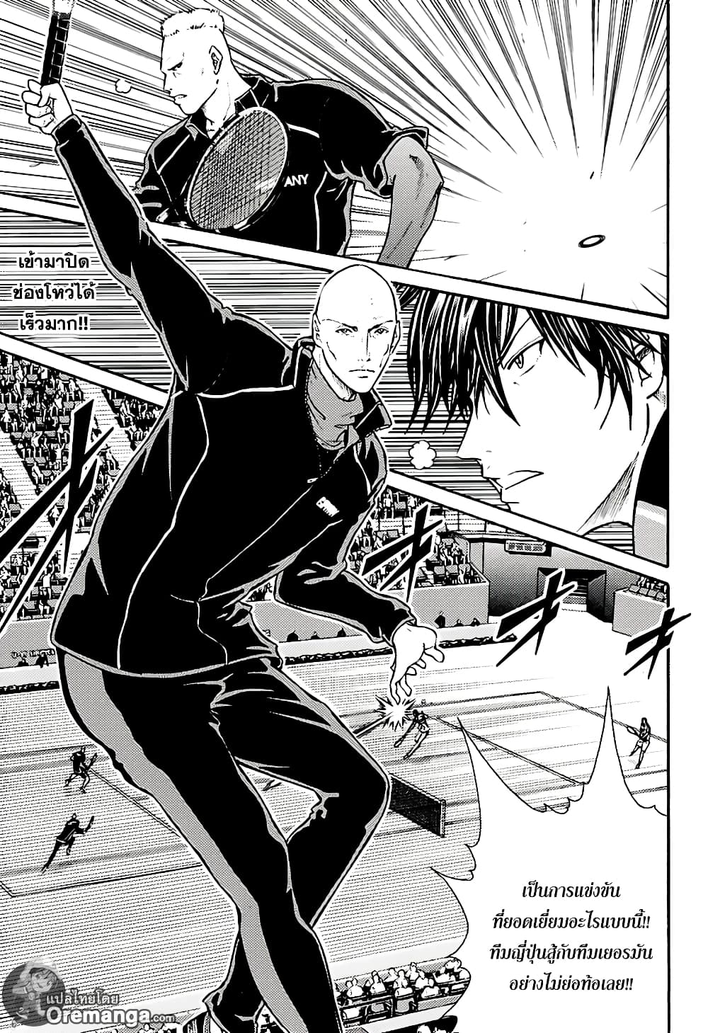 New Prince of Tennis 158-เทนนิสไซบอร์ก