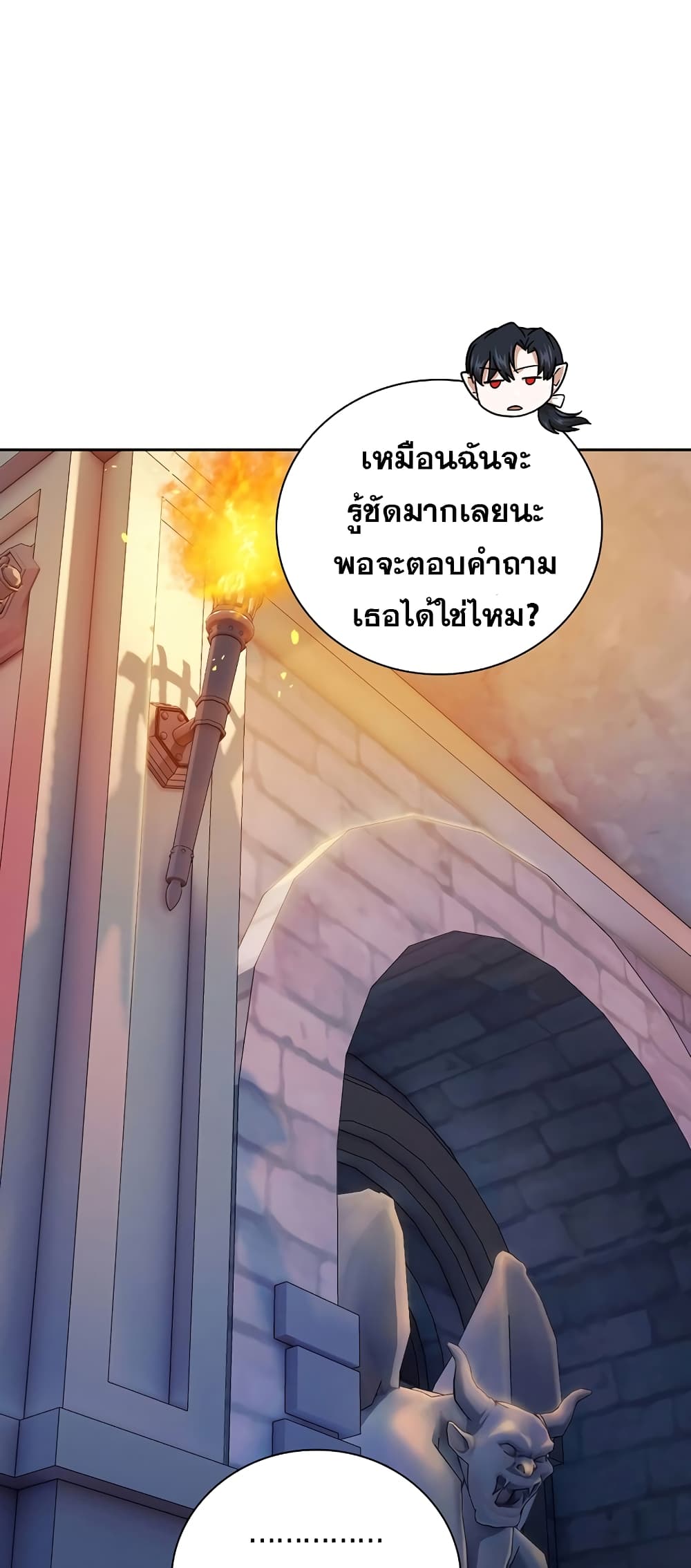 Magic Academy Survival Guide 38-38