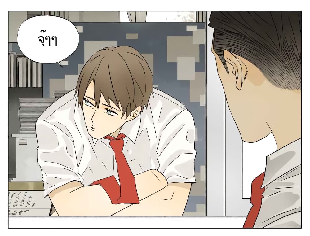 Nan Hao & Shang Feng หนานเห่า กับ จันเป็ง 35-35