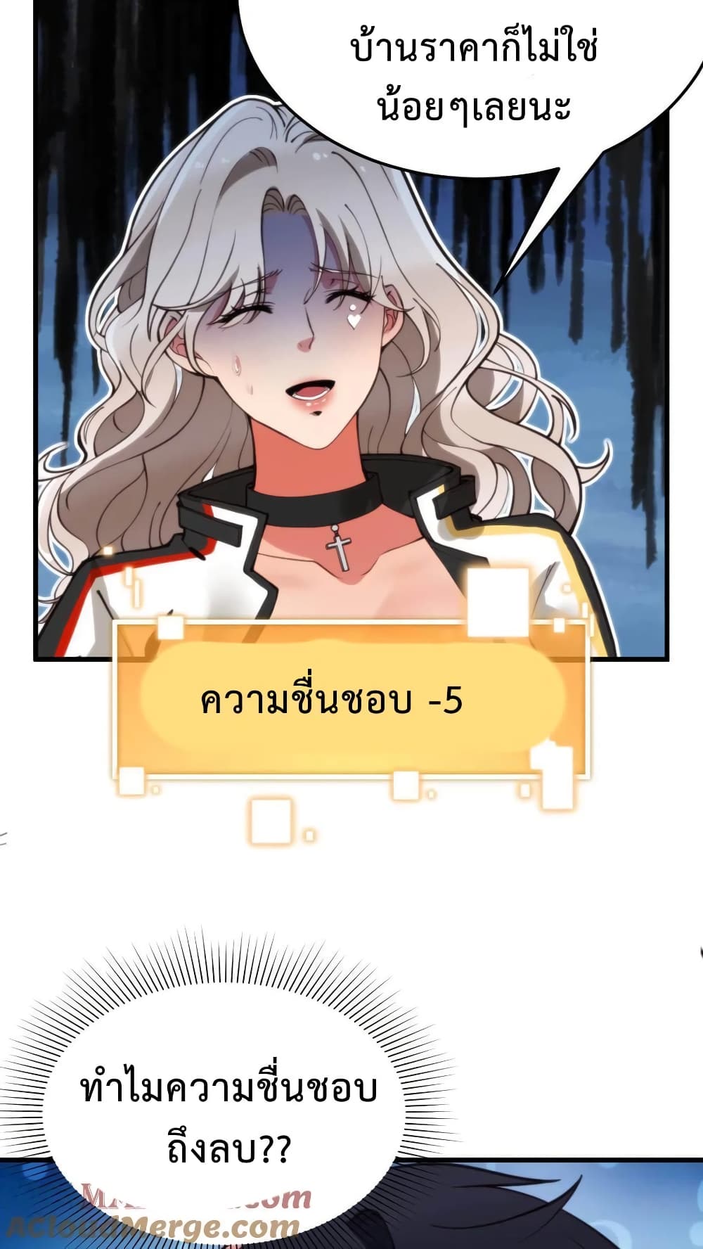 DOG money Millions Millions Millions ระบบหมาหัวเน่า ล้านล้านล้าน 4-4