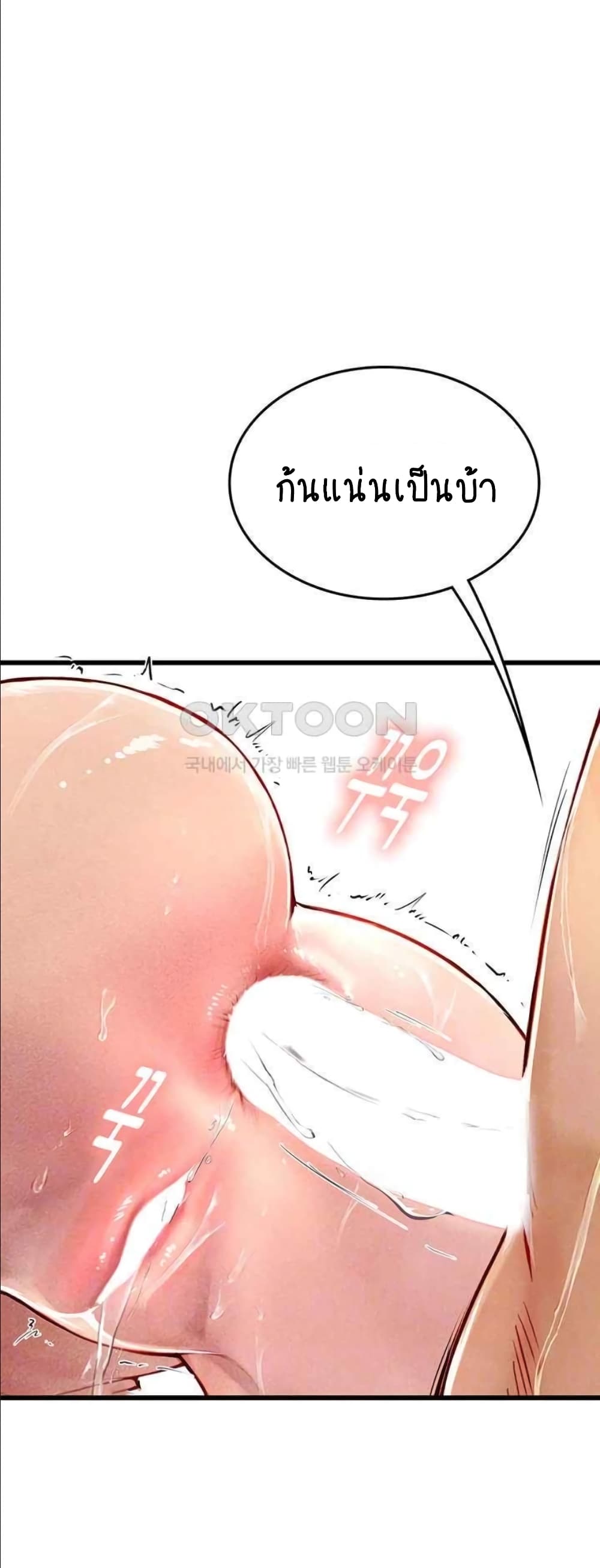 Intern Haenyeo 93-93