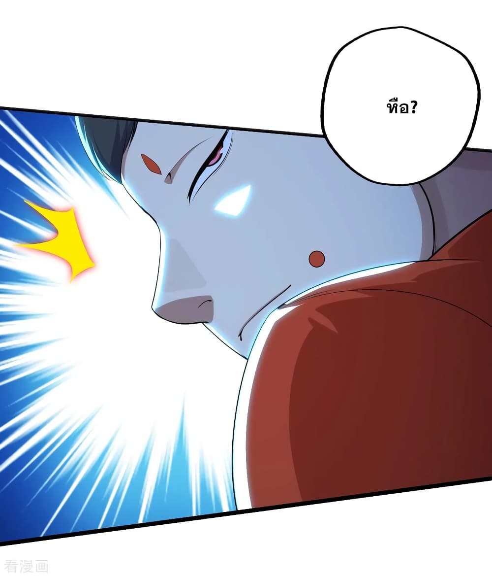 Matchless Emperor  เทพอสูรสยบฟ้า 170-เต้าหลิงเข้าเผชิญหน้า
