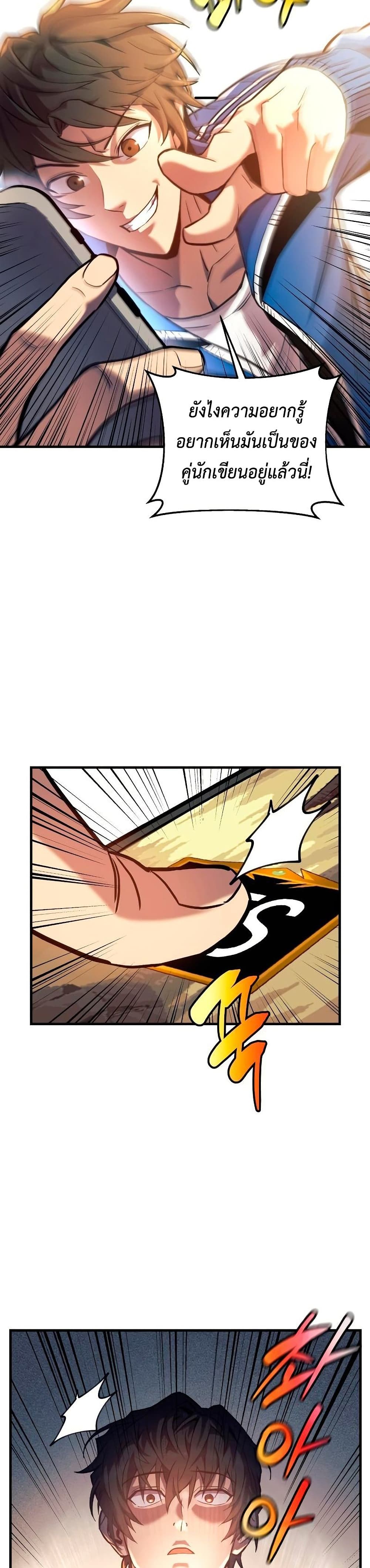 I’ll Be Taking A Break For Personal Reasons 2-2