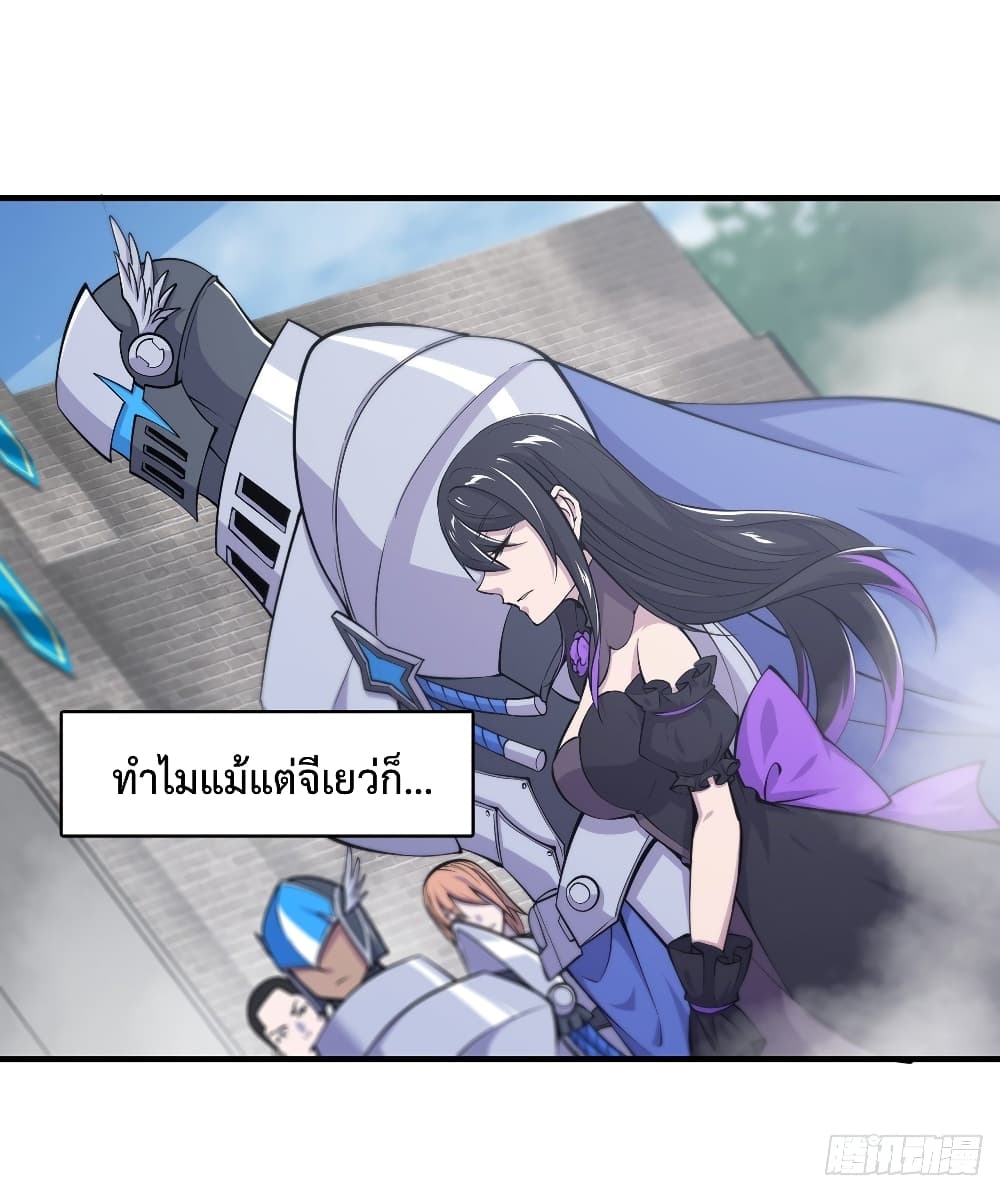 The Strongest Knight Become To Lolicon Vampire ผมคืออัศวินผู้แข็งแกร่งที่ถูกสาปให้กลายเป็นแวมไพร์โลลิ 136-136