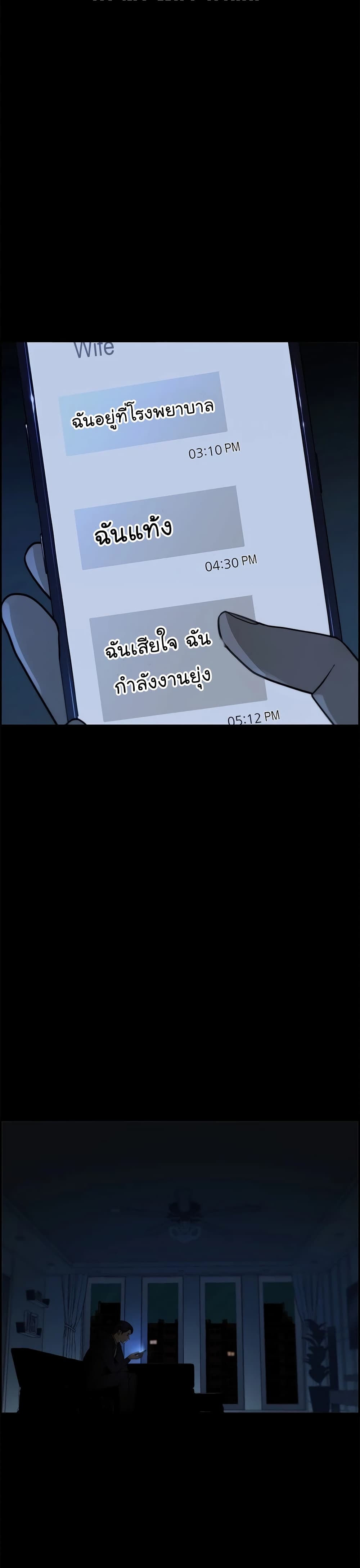 Real Man 35-35