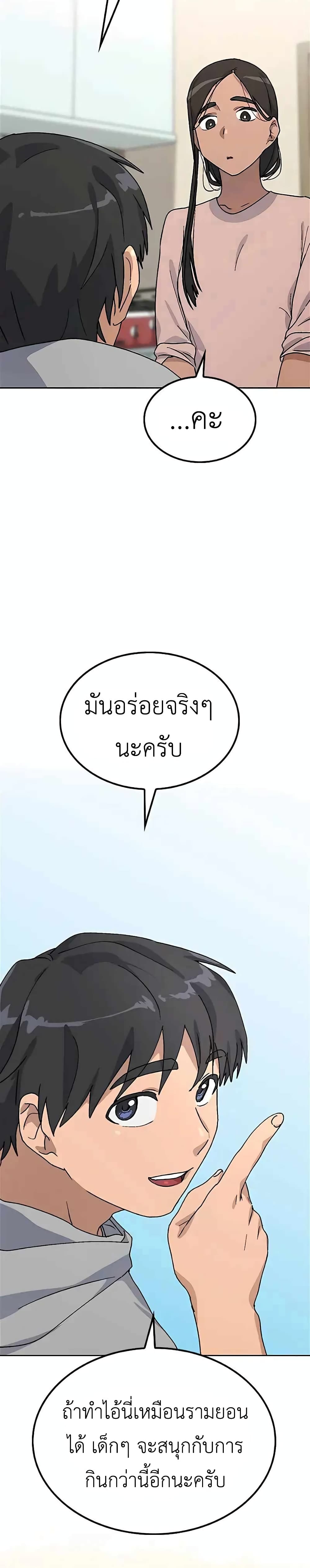 Healing Life Through Camping In Another World 12-12
