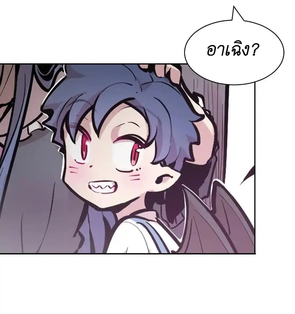 Demon X Angel, Can’t Get Along! 106-106
