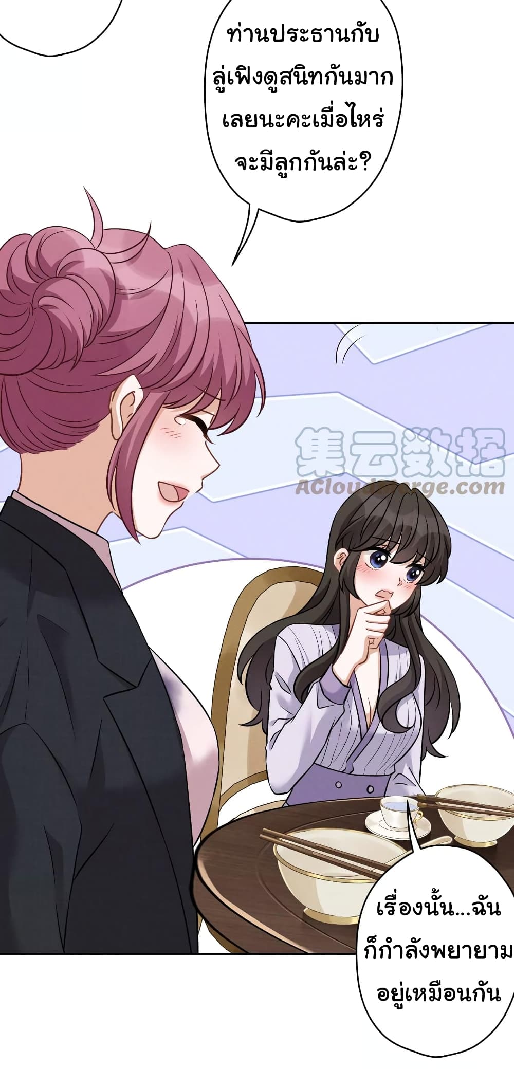 Lu Feng is the Best Son-in-law 155-155