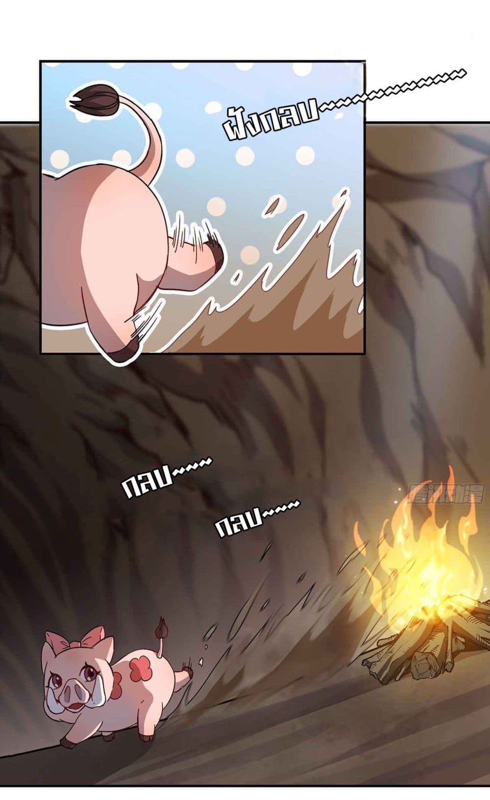 Mushroom Brave 9-9