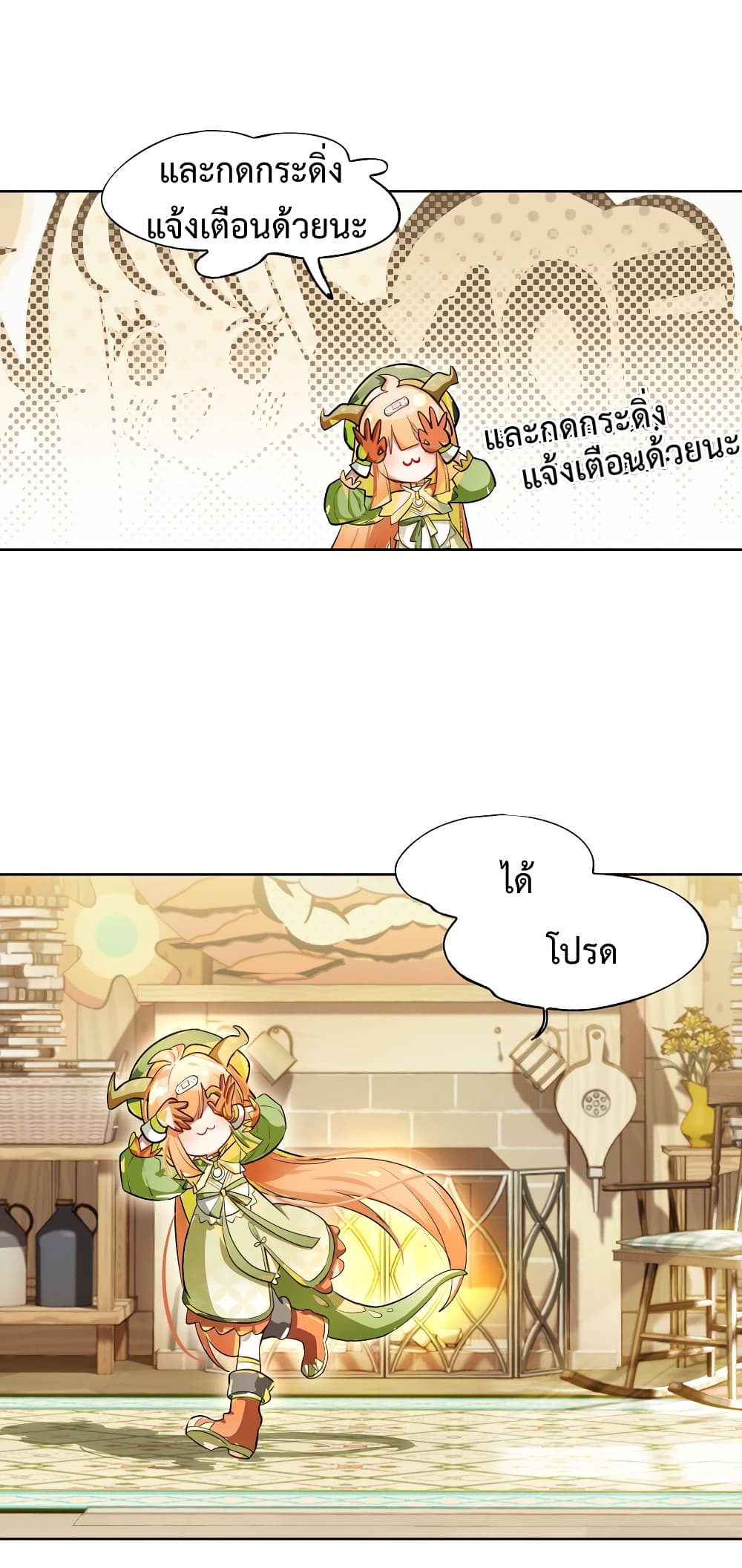 VR Chat Room cannot be Offline 1-1
